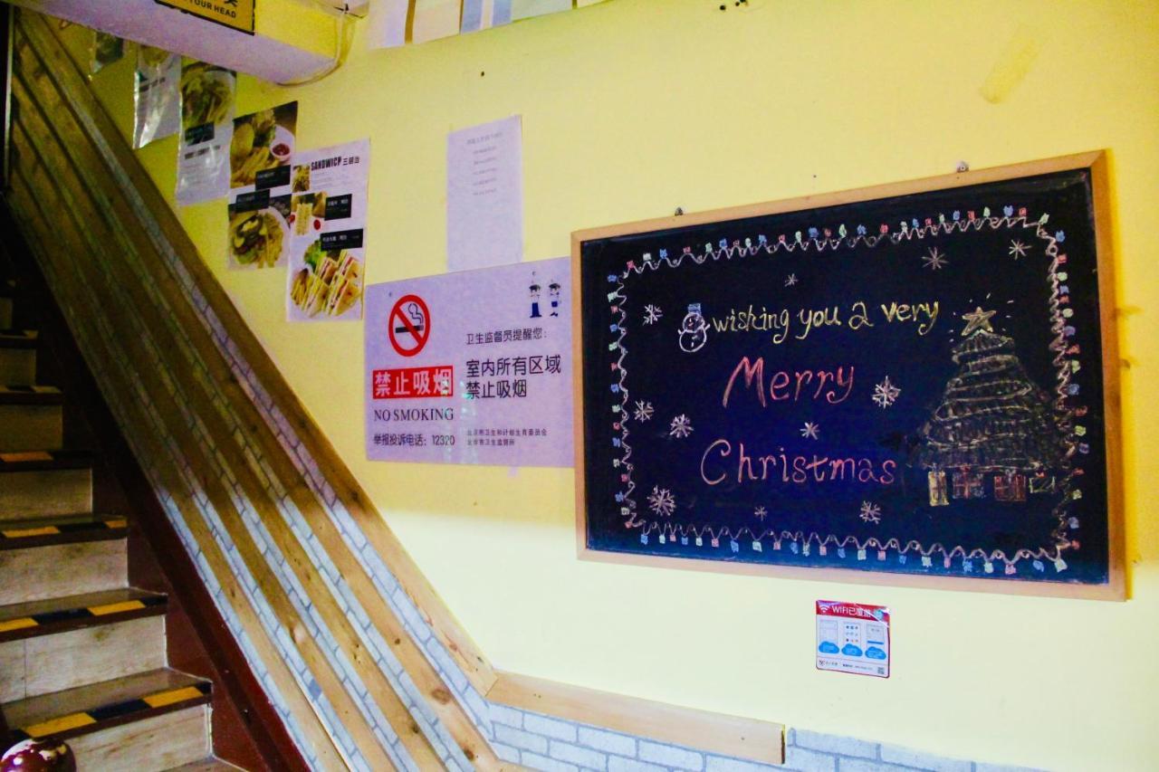 Beijing Lucky Family Hostel Exterior photo